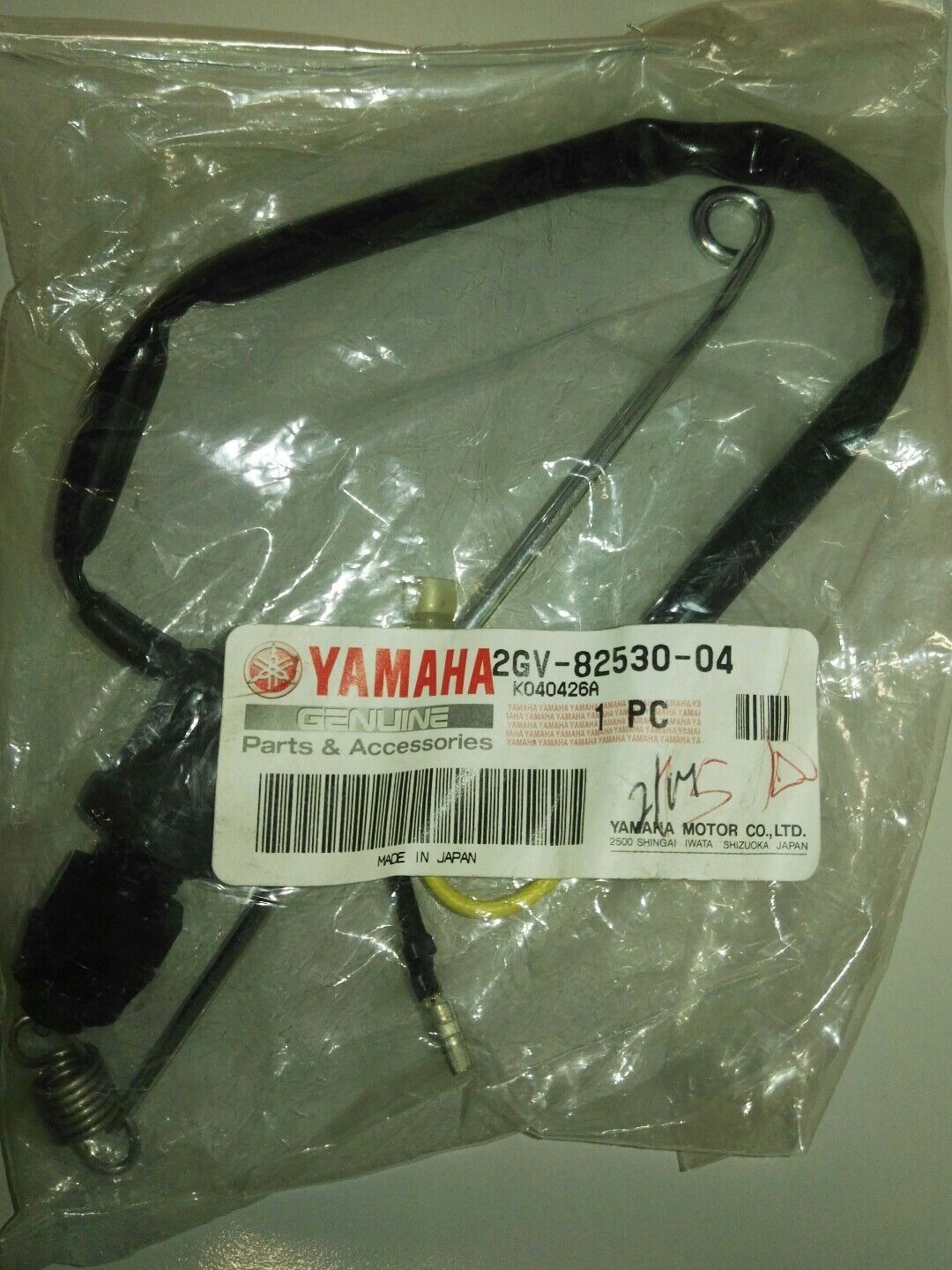 interuttore stop yamaha XV535